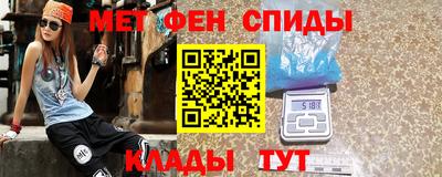 мяу мяу мука Волжск