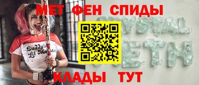 меф VHQ Гатчина