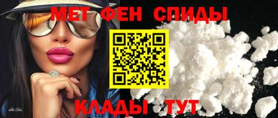 эйфоретик Волгодонск