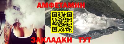 мяу мяу мука Волжск