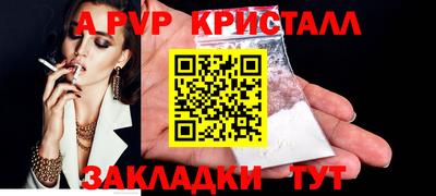 меф VHQ Гатчина