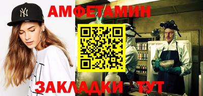 меф VHQ Гатчина