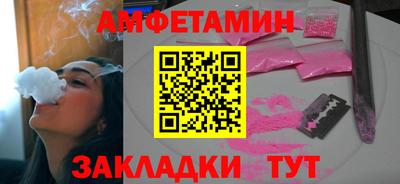 кокаин колумбия Волжский