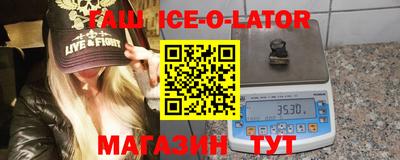 гашиш Гай