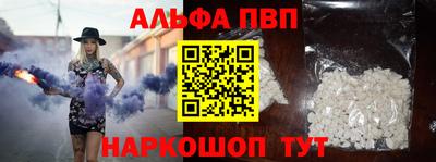 apvp Будённовск