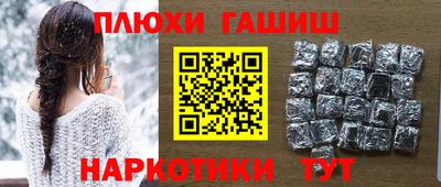 гашиш Гай