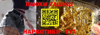 меф VHQ Гатчина