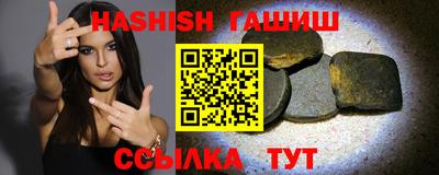 гашиш Гай