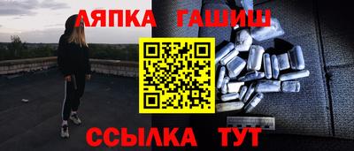 эйфоретик Волгодонск