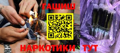 эйфоретик Волгодонск