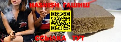 эйфоретик Волгодонск