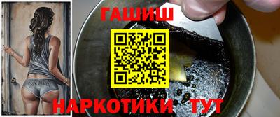 гашиш Гай