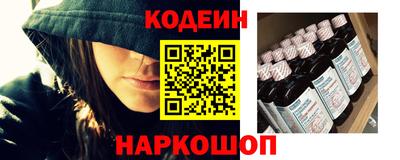 мяу мяу мука Волжск