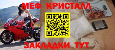 мяу мяу мука Волжск