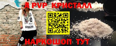 кокаин колумбия Волжский