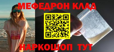 мяу мяу мука Волжск