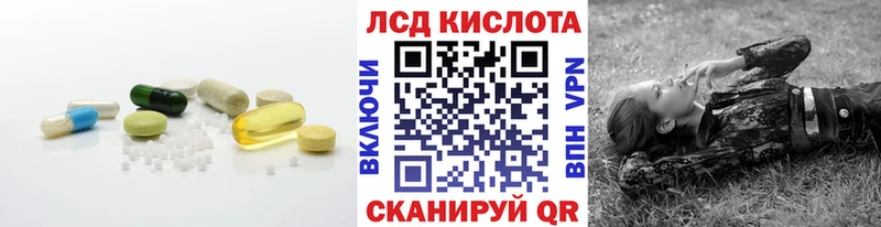 где можно купить   omg как войти  LSD-25 экстази ecstasy  Десногорск 