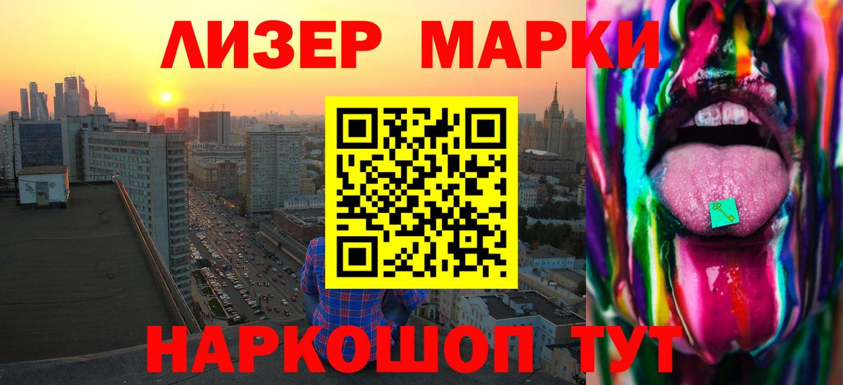 ЛСД экстази ecstasy Десногорск