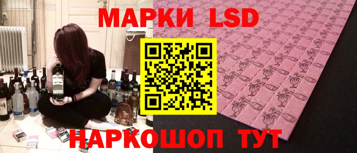 LSD-25 экстази ecstasy  Десногорск  Лсд 25 экстази кислота 