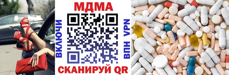 гидра как войти  магазин  наркотиков  Десногорск  darknet телеграм  МДМА молли 