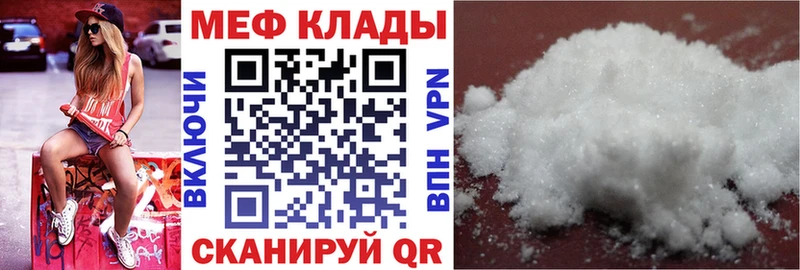 Мефедрон VHQ OMG ONION Десногорск купить наркоту