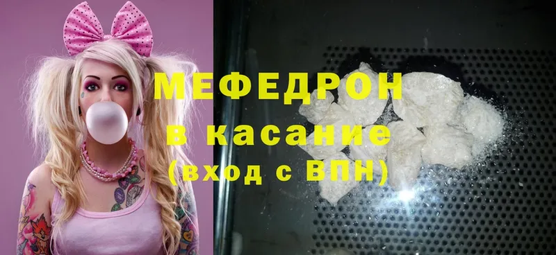 мориарти какой сайт  Десногорск  Меф mephedrone 