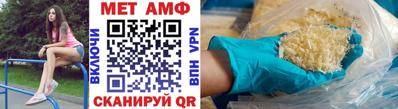 дарнет шоп Десногорск Первитин Декстрометамфетамин 99.9%