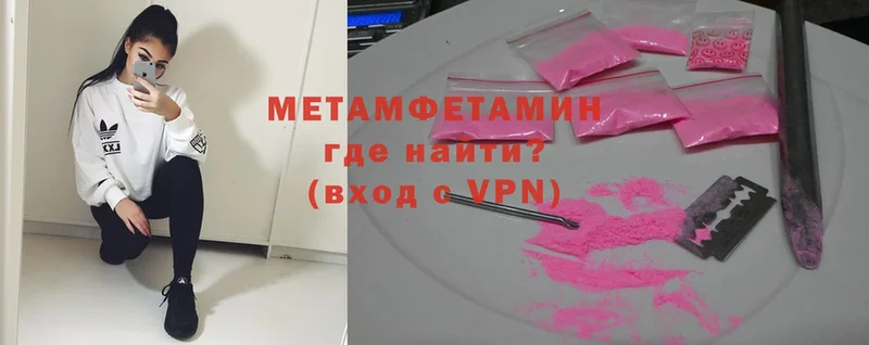 Метамфетамин Декстрометамфетамин 99.9%  Десногорск 