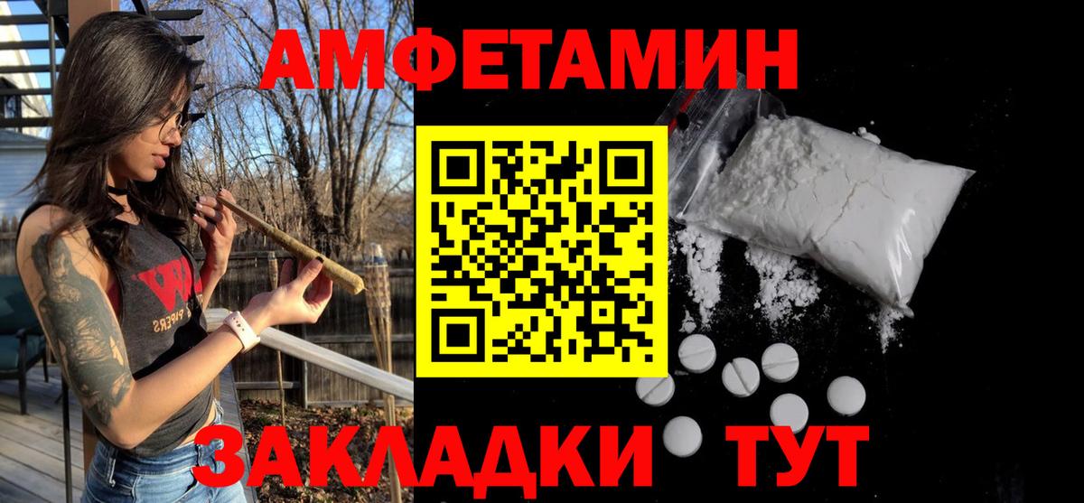 Метамфетамин пудра  Метамфетамин пудра  Десногорск  Вход с VPN 