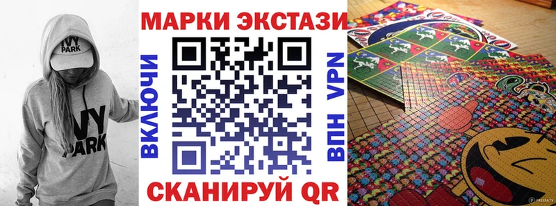 Марки 25I-NBOMe 1500мкг  Десногорск 