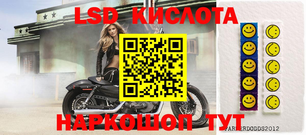 Марки NBOMe 1,5мг Десногорск