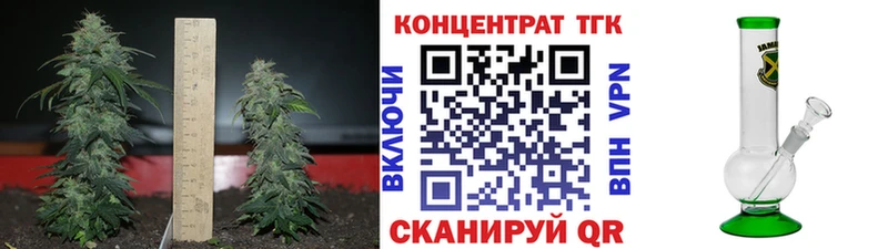 Дистиллят ТГК вейп  Десногорск 