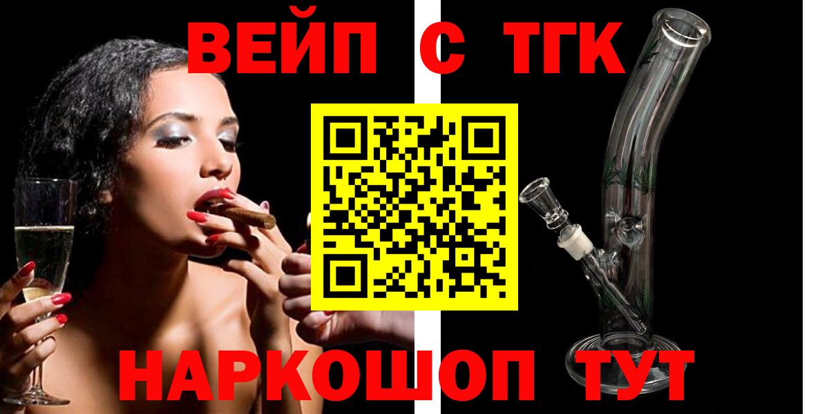 ТГК гашишное масло  где можно купить наркотик  Десногорск  Вход с VPN  ТГК Wax 