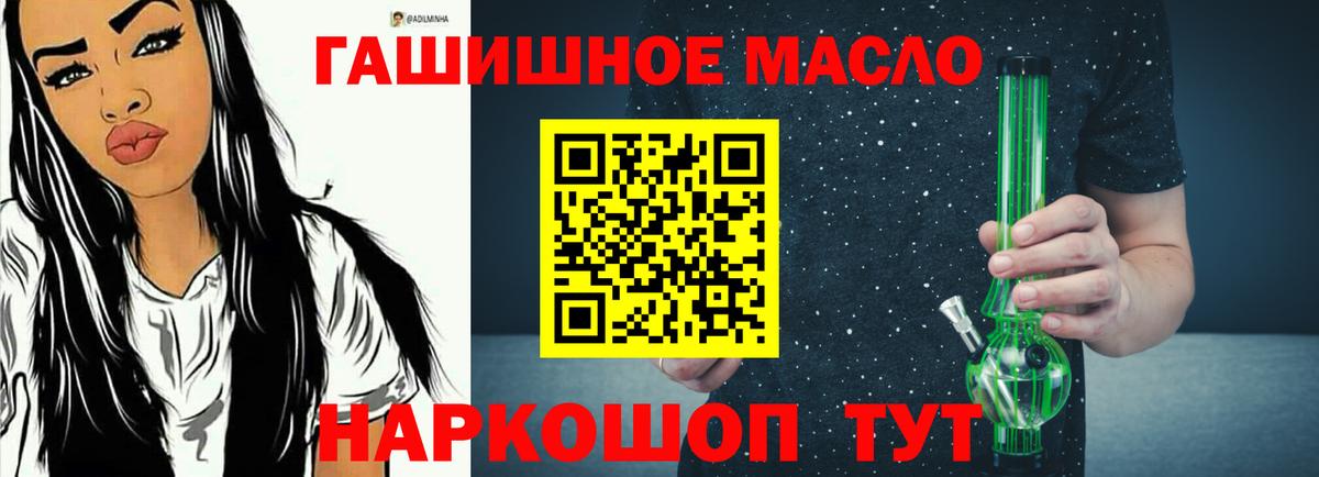 Дистиллят ТГК концентрат Десногорск
