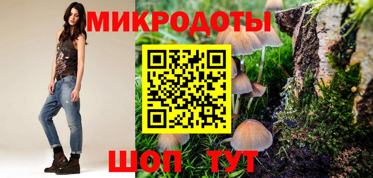 купить наркотики цена  Псилоцибиновые грибы MAGIC MUSHROOMS  Галлюциногенные грибы прущие грибы  Вход с VPN  Десногорск 
