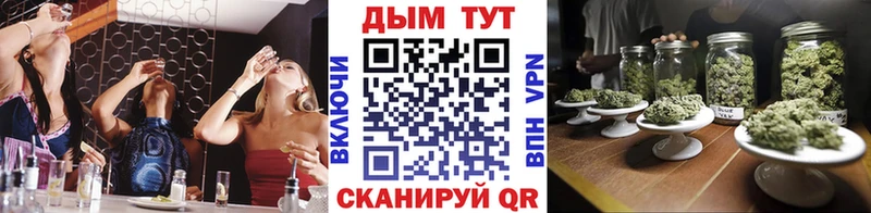 Бошки марихуана Bruce Banner  сколько стоит  Десногорск 