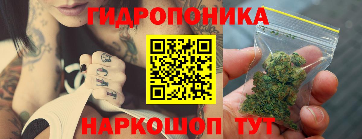 Каннабис конопля  Канабис THC 21%  Марихуана семена  Десногорск 
