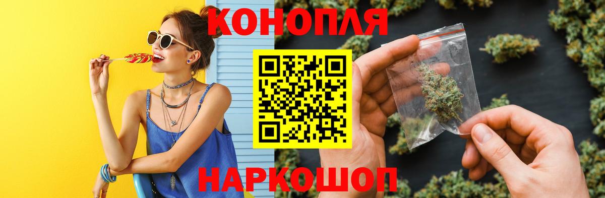 Десногорск  Бошки марихуана марихуана  Бошки Шишки SATIVA & INDICA  Конопля MAZAR  Бошки марихуана ГИДРОПОН  Вход с VPN 